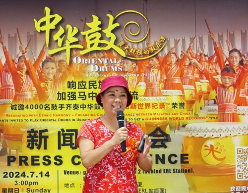 《白世音文化艺术》启动中华鼓仪式 新闻发布会 | 中华鼓：响应民族和谐 加强马中文化交流